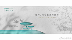 我是泰罗奥特曼采集到绿城