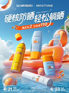 tu2222采集到00 template