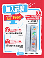 上海朋友！全套冰箱贴！来免费领！ - 小红书