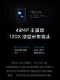 【小米小米11 Ultra】小米11 Ultra 至尊 5G 骁龙888 2K AMOLED四曲面柔性屏 陶瓷工艺 12GB+256GB 黑色 游戏手机【行情 报价 价格 评测】-京东