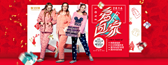 水果的眷恋1989采集到banner