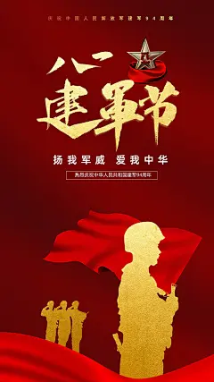 开学季黑板粉笔字海报-源文件