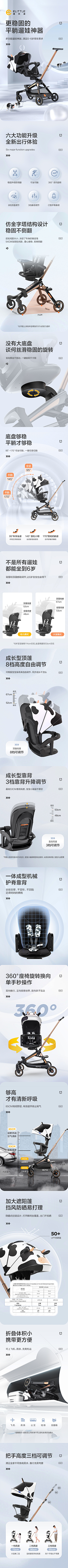妤肜采集到详情合集