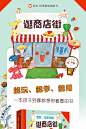 《【能玩能学能用】逛商店街 信谊绘本精装硬壳儿童绘本0-2-4周岁宝宝亲子早教启蒙认知读物3-6周岁幼》【摘要 书评 试读】- 京东图书