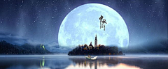 夏子靥采集到UI