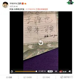 【王源打脸粉丝彩虹屁】昨晚@TFBOYS-王源 晒搞怪自拍，变表情包一点偶像包袱都没有被评论说是天使“”，然而王源 却回复到“我是人，成年人”，被粉丝说“世界第一可爱”，回应到“欺骗，赤裸裸的欺骗”社会我源哥，超级刚啦 ​​​​