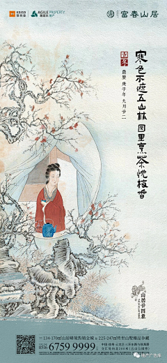 柠檬大飞船采集到节气飞机稿