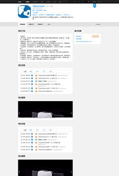 lily采集到网站