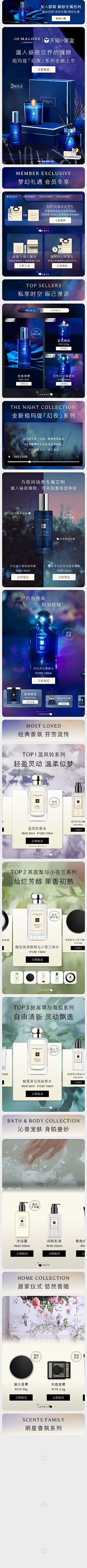 呆呆不想做图了采集到会员页