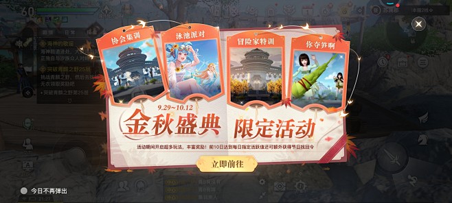 天谕 (1)