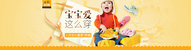 贝贝网-妈妈的特卖会! 千万妈妈信赖的母...