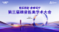 微信图片_20240412114943