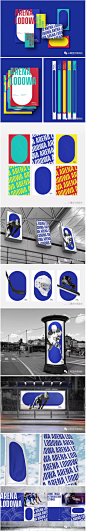 【Ice Arena简约大气的冰竞技场品牌VI视觉设计】<br/>高端品牌设计，对这组VI的设计太有感觉了!