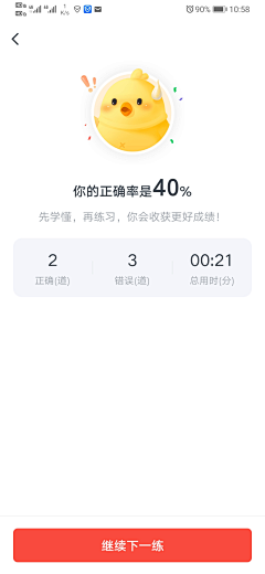 目空喵生采集到小图-空白页