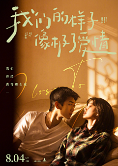 囘·钱小Cノ°采集到电影海报