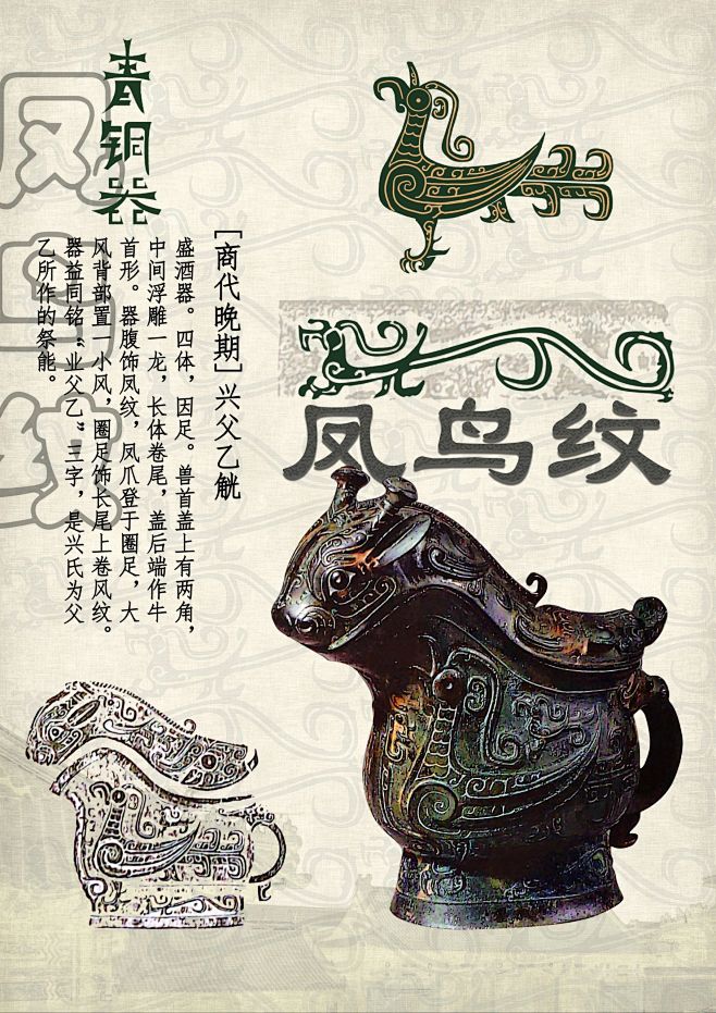 微博 – 随时随地发现新鲜事