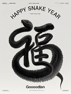 吴使富采集到蛇福
