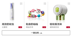 不是你干嘛采集到首页22