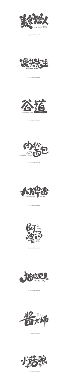 PoPcornY_seo采集到字体