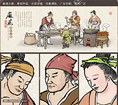 传统手工麻花插画