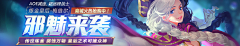 huiWWEN采集到BANNER