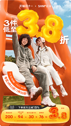 艺客工坊采集到创意海报