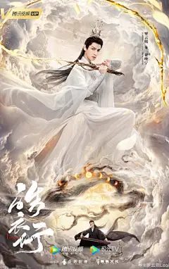 #皓衣行红尘主题海报# 为师有三把神武，你们想看哪一把？ ​​​​
