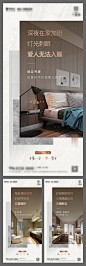【源文件下载】 海报 房地产 价值点 户型 空间 样板房 客厅 卧室 卫浴 餐厅 灰金设计作品 设计图集