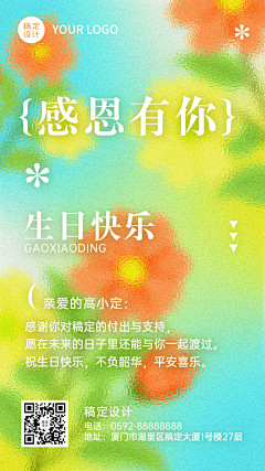 一只皮卡猪采集到接送卡