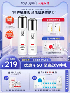 雾散缘起采集到电商主图