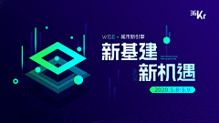 一江2020采集到Banner