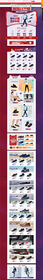 年中狂欢趴-skechers男鞋旗舰店-天猫Tmall