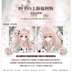 clueC采集到新想法