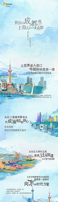 牛仔哈哈采集到长图