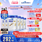 【618立即抢购】Aptamil爱他美卓萃白金版婴幼儿配方奶粉3段*6罐-tmall.com天猫