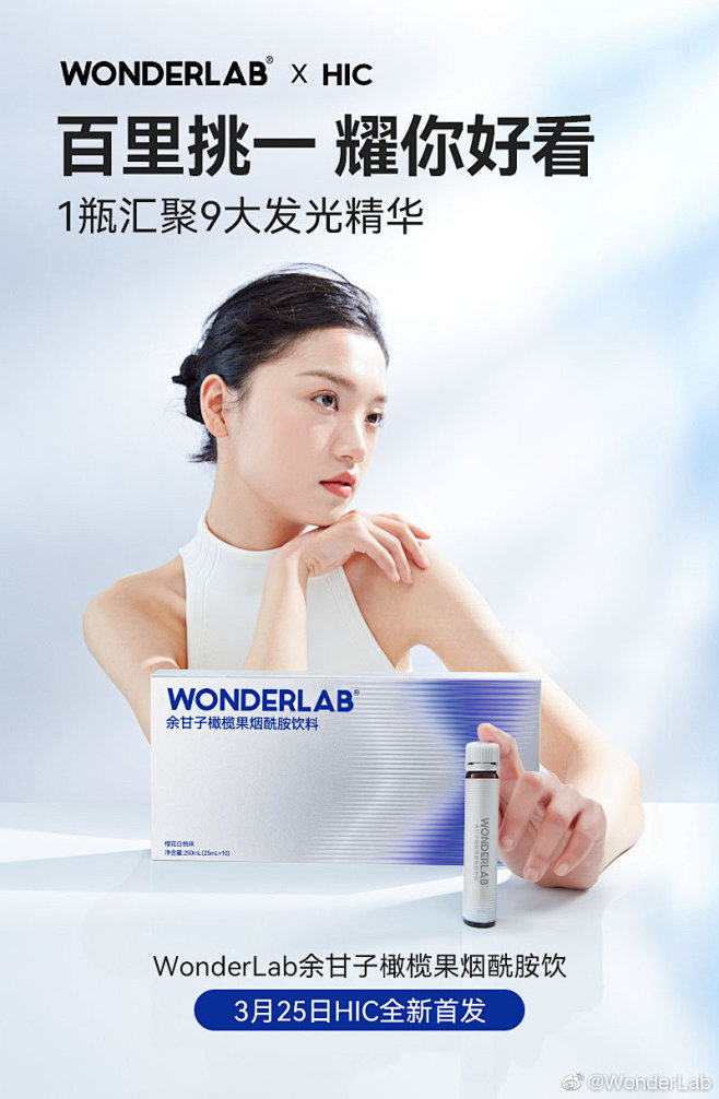 @WonderLab 的个人主页 - 微...
