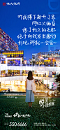 卖点