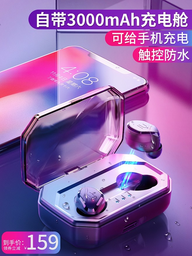 欧特斯S8无线蓝牙耳机双耳超小迷你运动微...