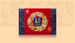 Buraimi采集到特产包装