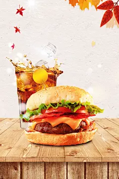 秋季美食汉堡促销海报高清素材 你好秋天 可乐 套餐 快餐 木板 树叶 汉堡 秋叶 美食 背景底图 背景 设计图片 免费下载 页面网页 平面电商 创意素材