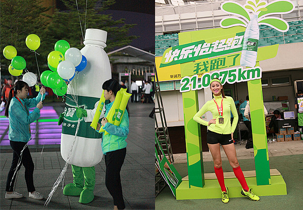 2015深圳国际马拉松赛_深圳品牌设计_...