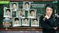 HEREidea英合创意｜《男子甜点俱乐部》 视觉创意设计全案-古田路9号-品牌创意/版权保护平台