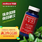 Medicura 每德卡图巴 天然睾酮素搭配淫羊藿粉胶囊强身肌 德国进口玛卡玛咖精氨酸成人男性保健品 60粒/瓶 单瓶装【图片 价格 品牌 报价】-京东