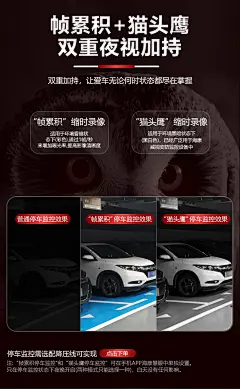 海康威视4k新款超清行车记录仪高清夜视免安装汽车停车远程监控C8-tmall.com天猫