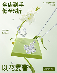桑妮Sunny~采集到啊节啊节