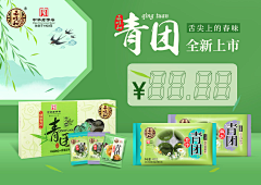 异想天开~采集到作业