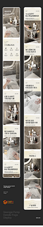 卫浴收纳置物架，毛巾架建模渲染详情页案例_李莉萍_【68Design】