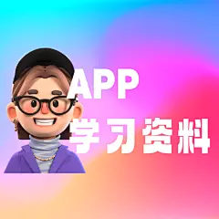 采集图片