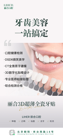 嗨啰zzz采集到化妆