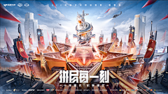 ao哩奥采集到创意视觉海报
